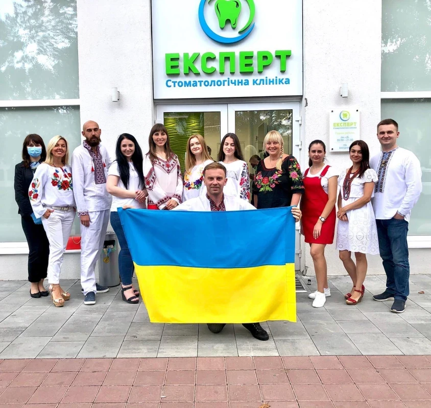 Стоматологічна клініка "Експерт"