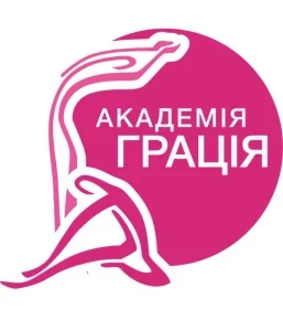 Академія Грація